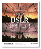 추천도서