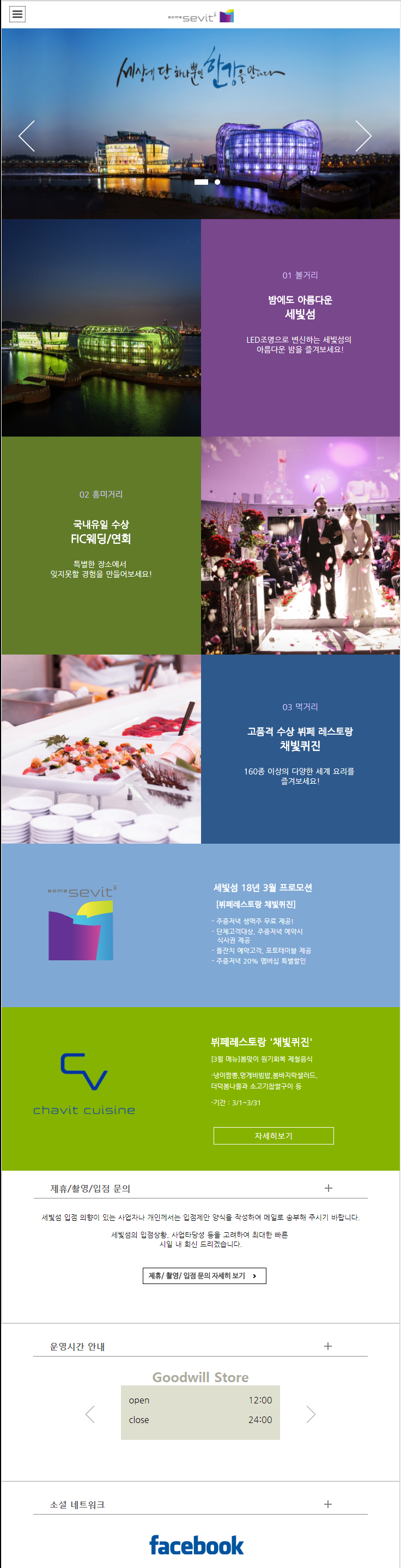css메인